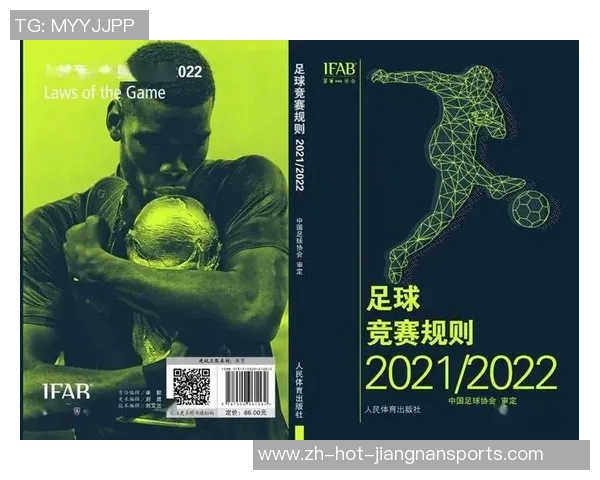 足球客推荐专业分析助您轻松选择最佳赛事投注方案