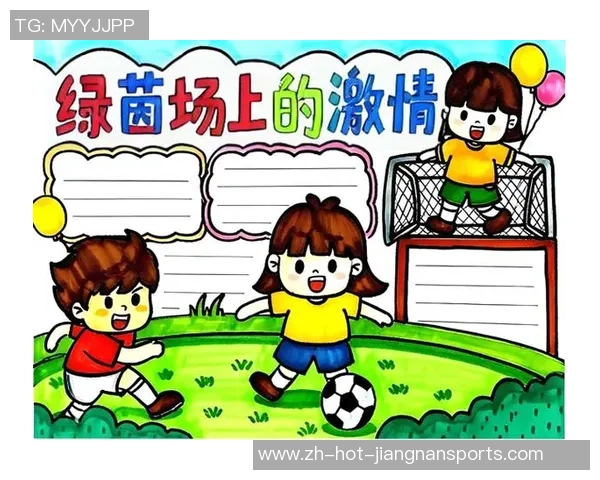 足球的魅力何在探讨这项运动带来的乐趣与激情 足球的魅力何在探讨这项运动带来的乐趣与激情