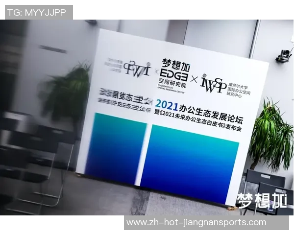 远泰足球引领新风潮助力青少年成长与梦想实现 远泰足球引领新风潮助力青少年成长与梦想实现